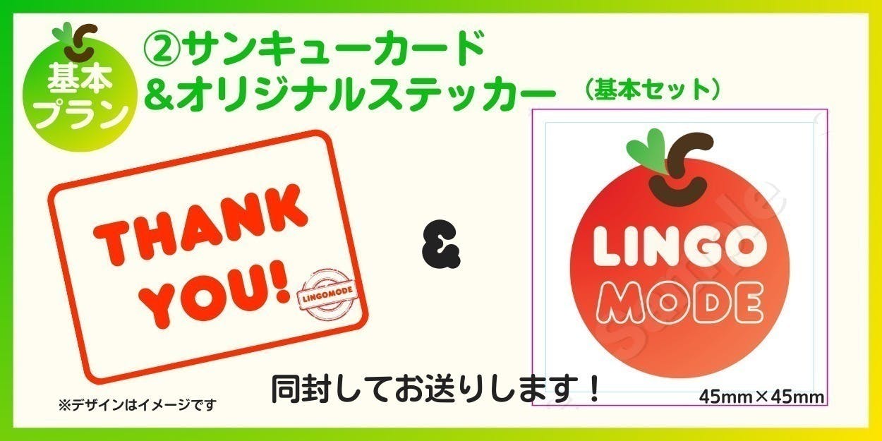 リターン画像