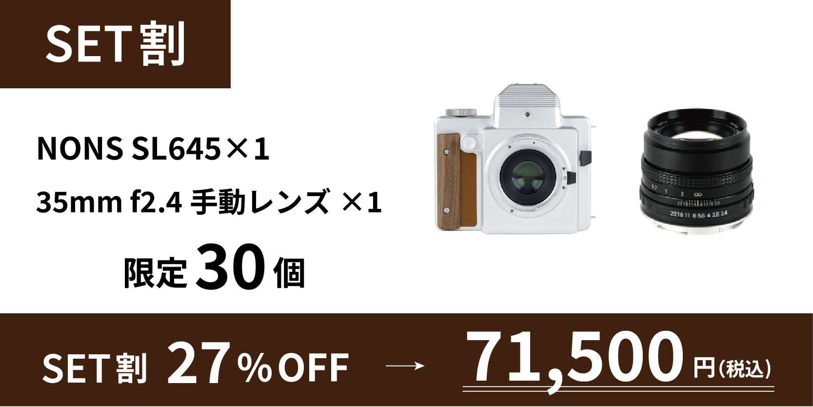 どうやって始まった?NONS Cameraの始まりと専門性-プロジェクト どうやって始まった?NONS Cameraの始まりと専門性-プロジェクト