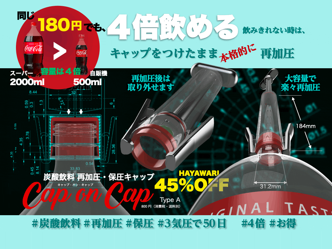 リターン画像