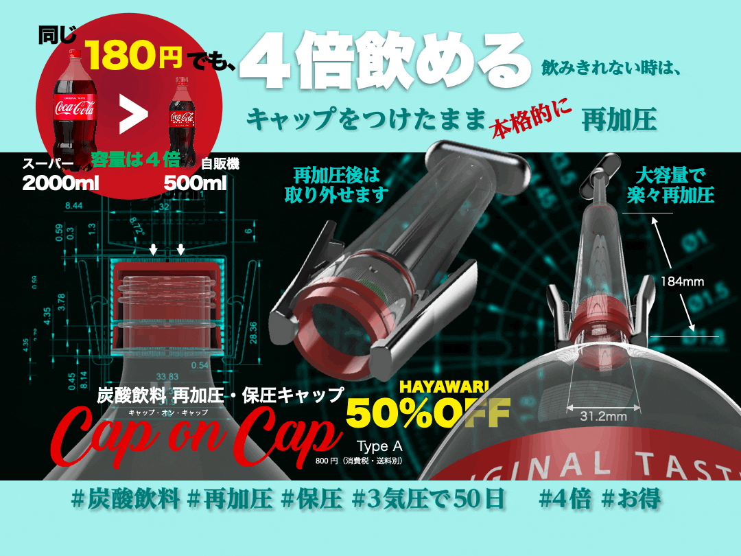 リターン画像