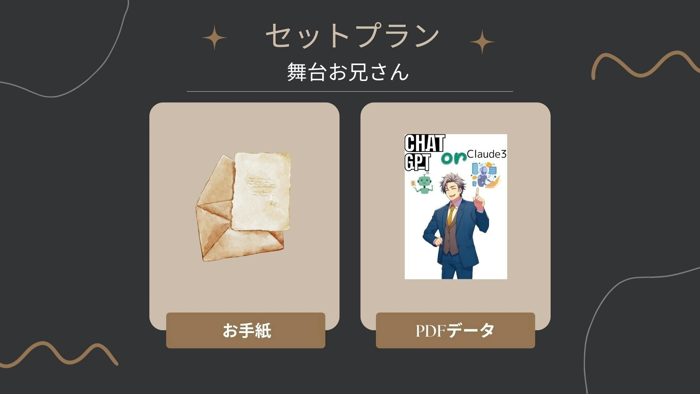 リターン画像