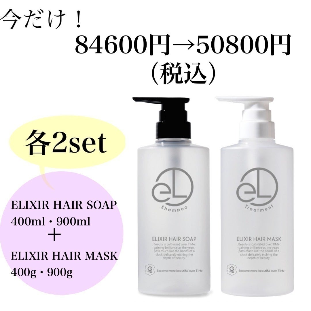 ✨ Glitter(グリッター) ソープ 900mL&マスク 900gセット✨ ✨ Glitter(グリッター) ソープ 900mL&マスク 900gセット✨