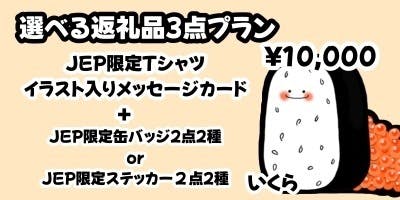 リターン画像