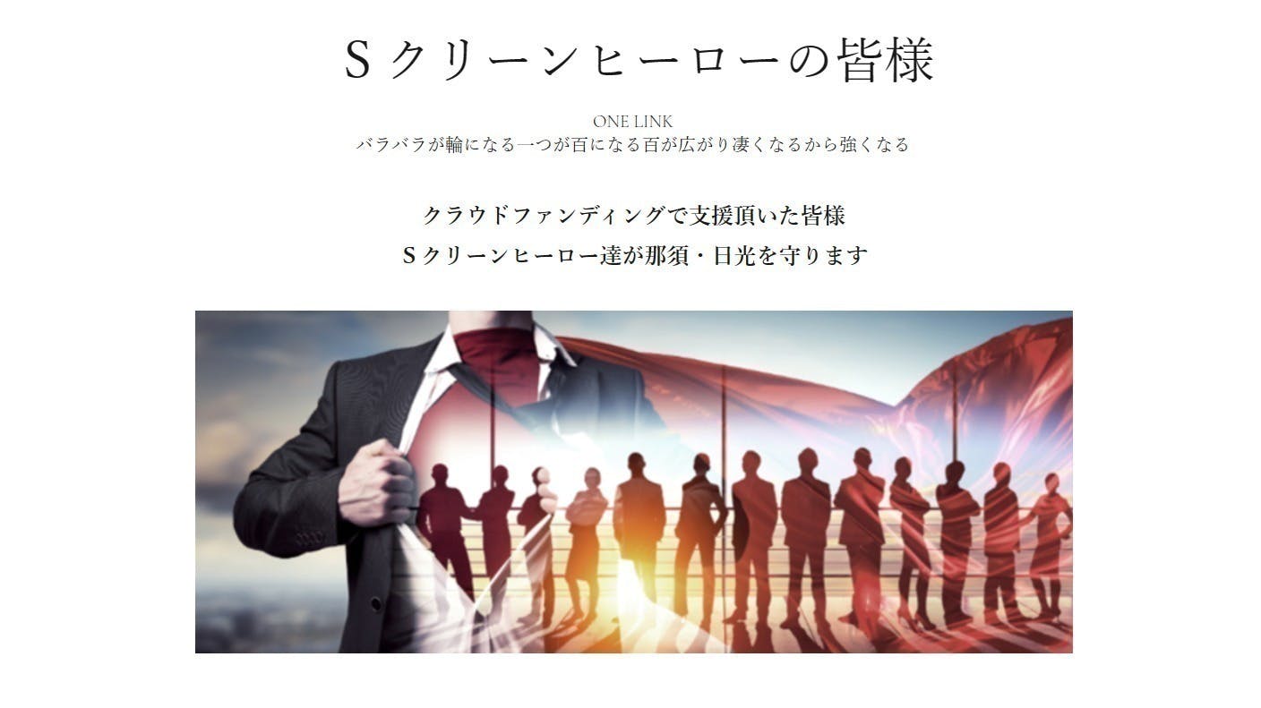 リターン画像