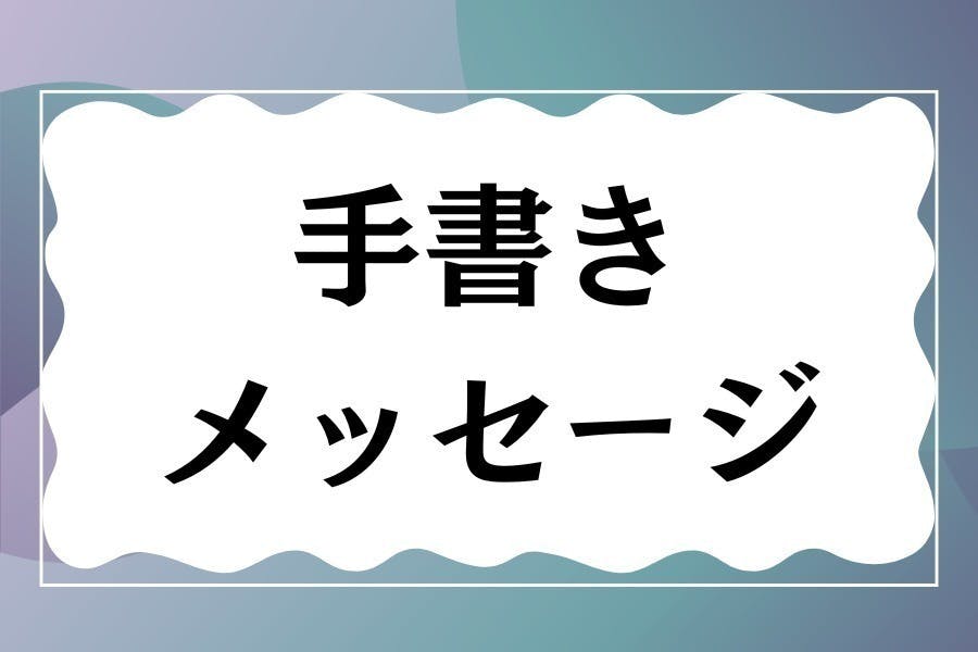 リターン画像