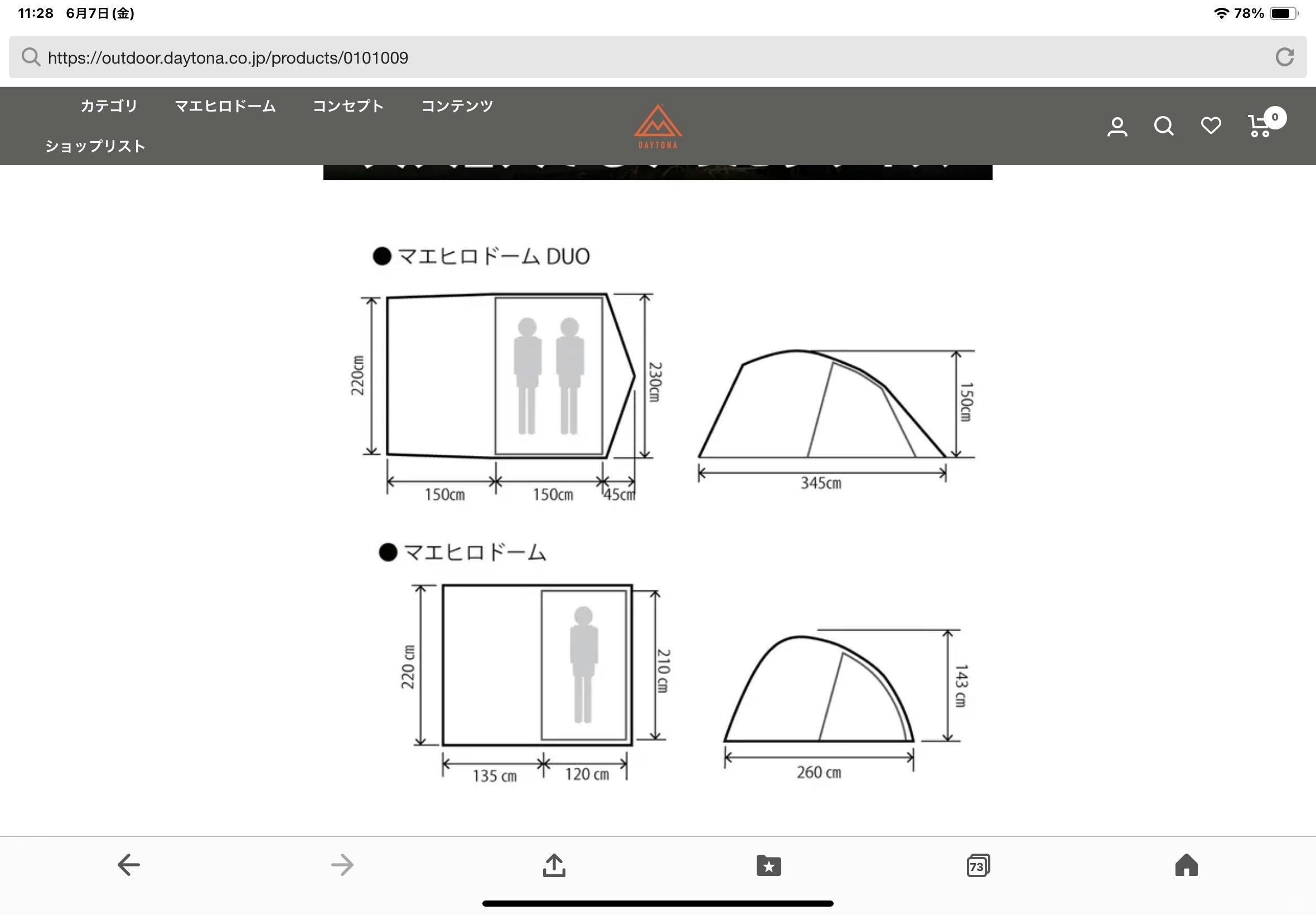 リターン画像