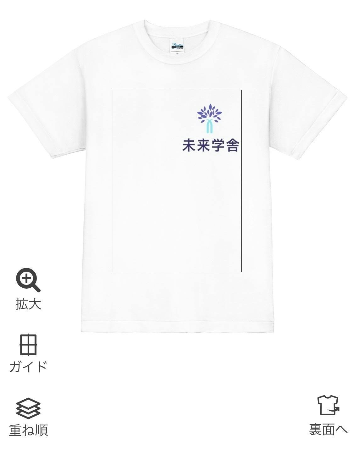 リターン画像