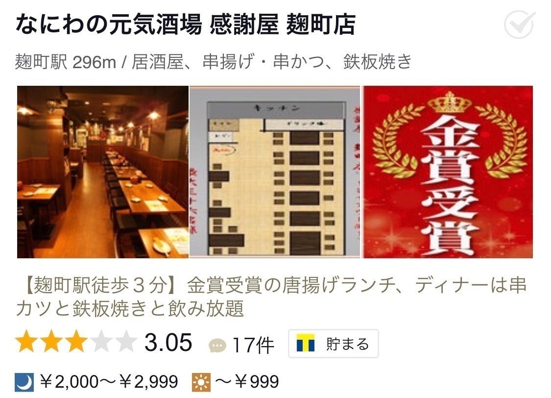 リターン画像