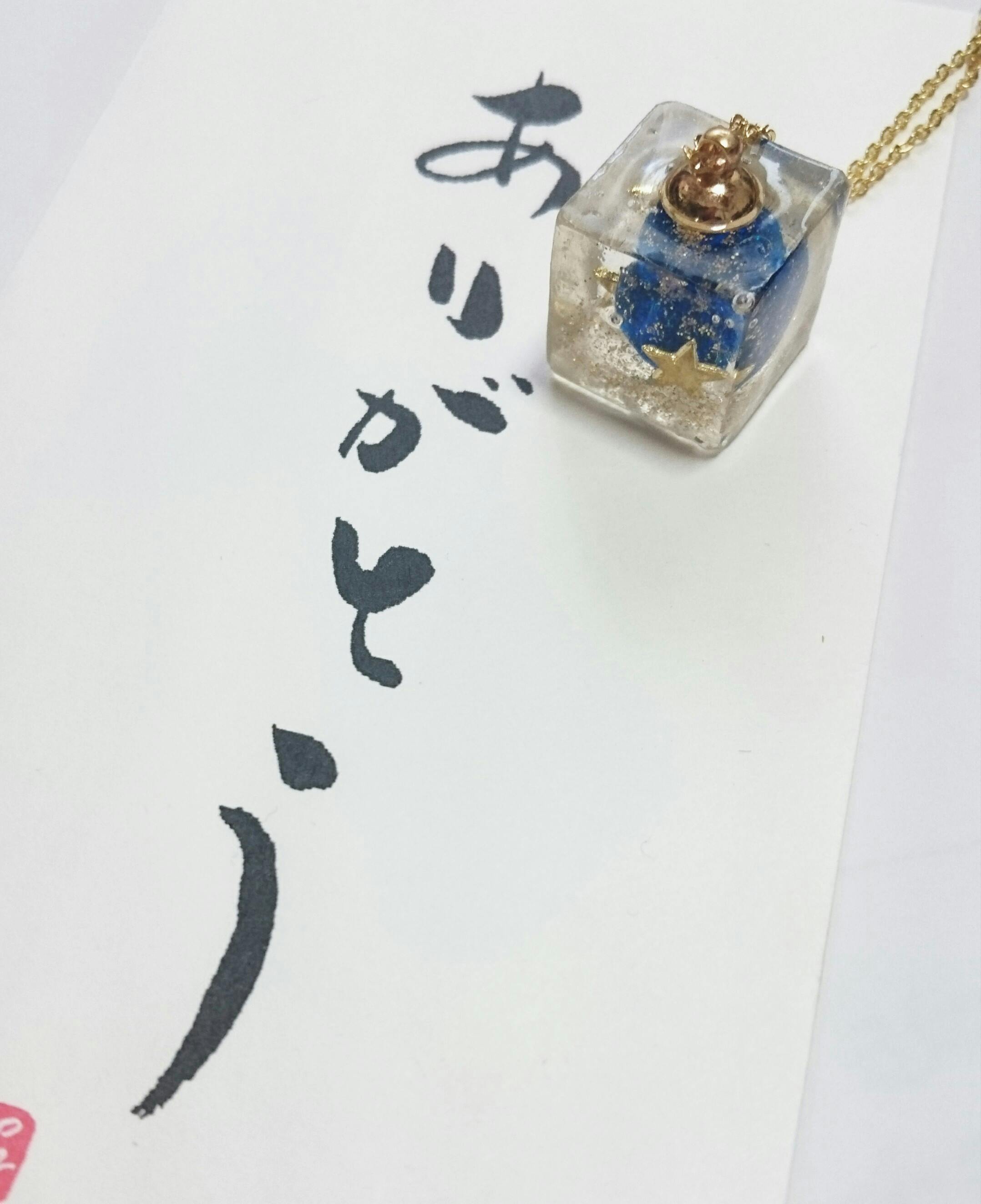 リターン画像