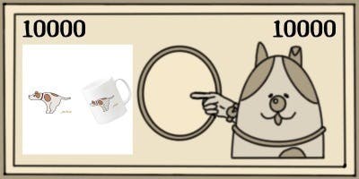 リターン画像