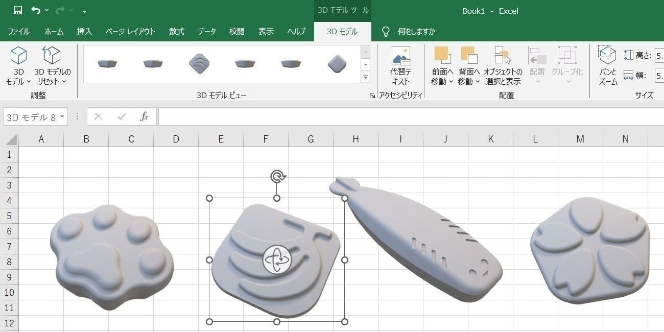 リターン画像