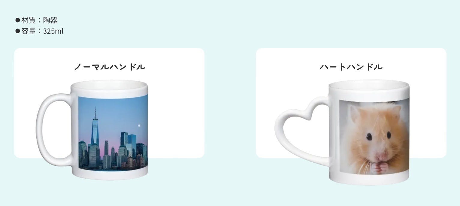 リターン画像