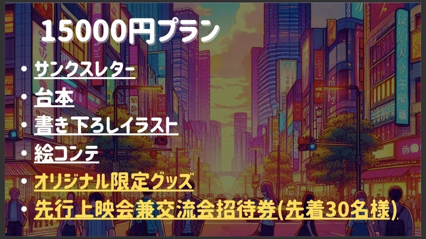 リターン画像