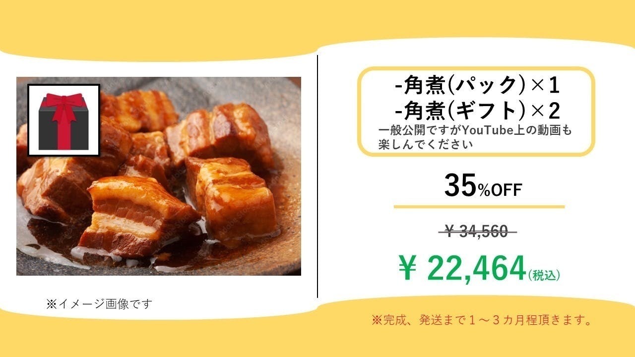 リターン画像