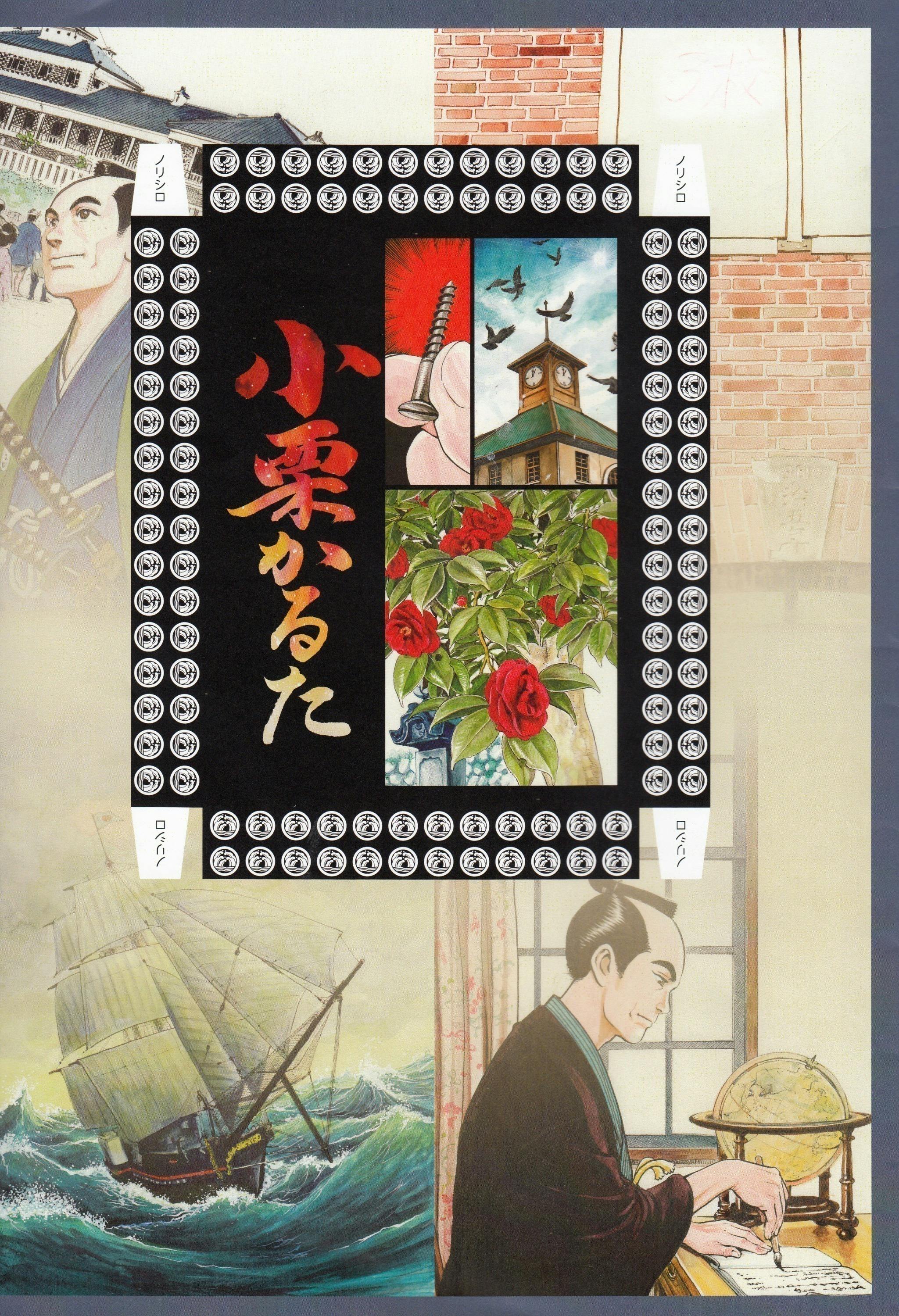 コロナ制圧祈願還元キャンペーン・日本画壇の重慎として活躍、小野竹喬 コロナ制圧祈願還元キャンペーン・日本画壇の重慎として活躍、小野竹喬