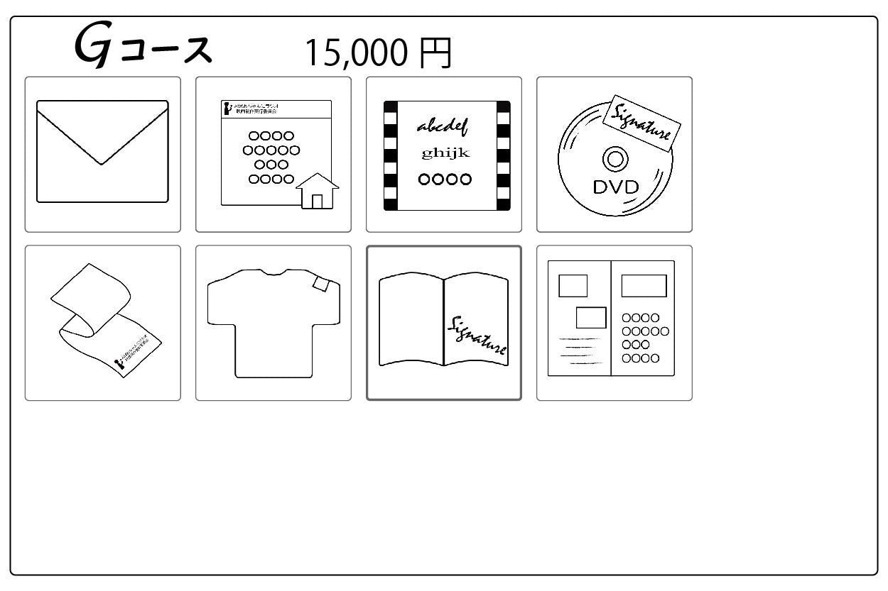 リターン画像