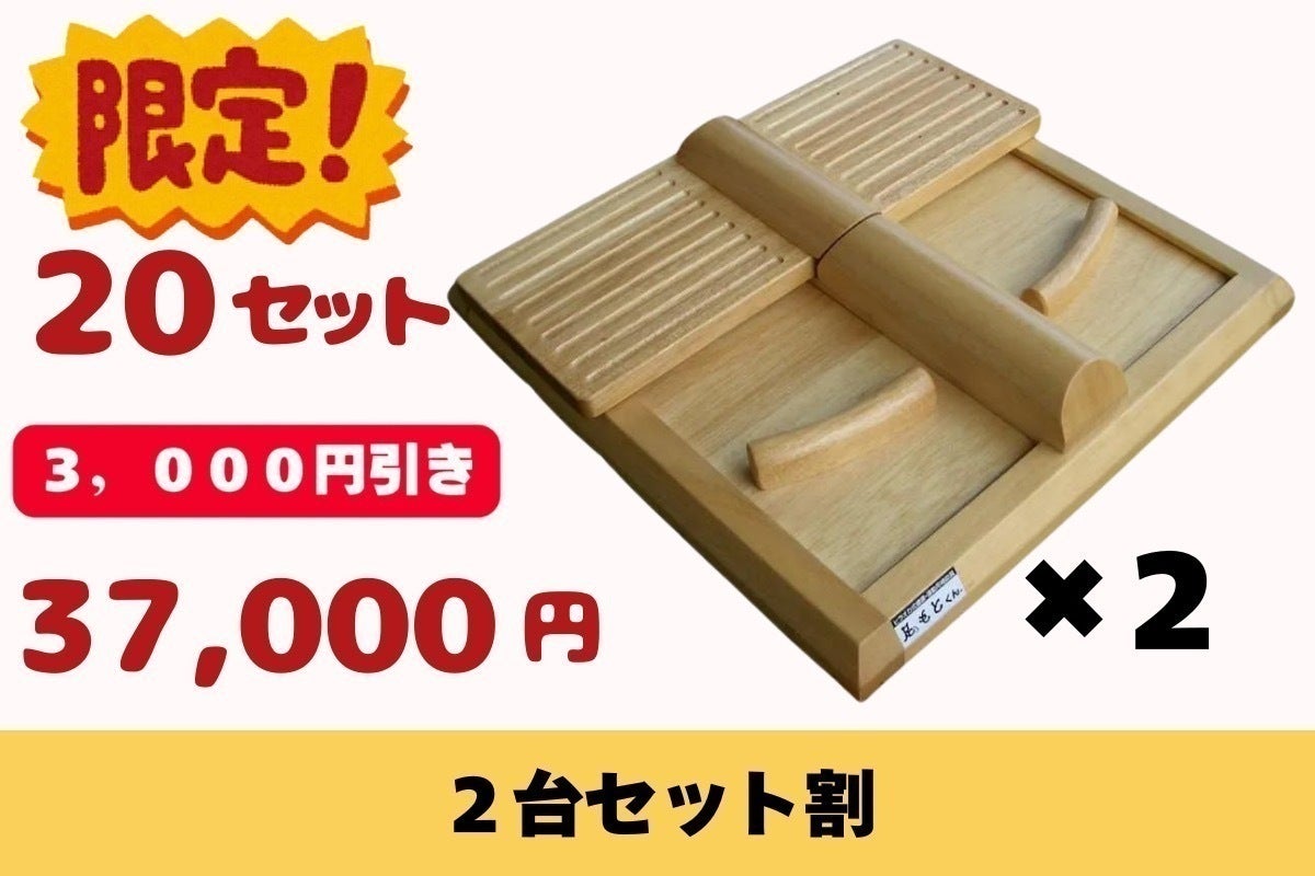 足指革命!踏ん張る力で人生を変える!足指トレーナー『足もと 足指革命!踏ん張る力で人生を変える!足指トレーナー『足もと