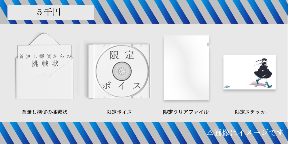 リターン画像
