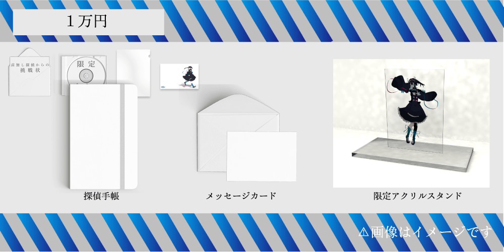 リターン画像