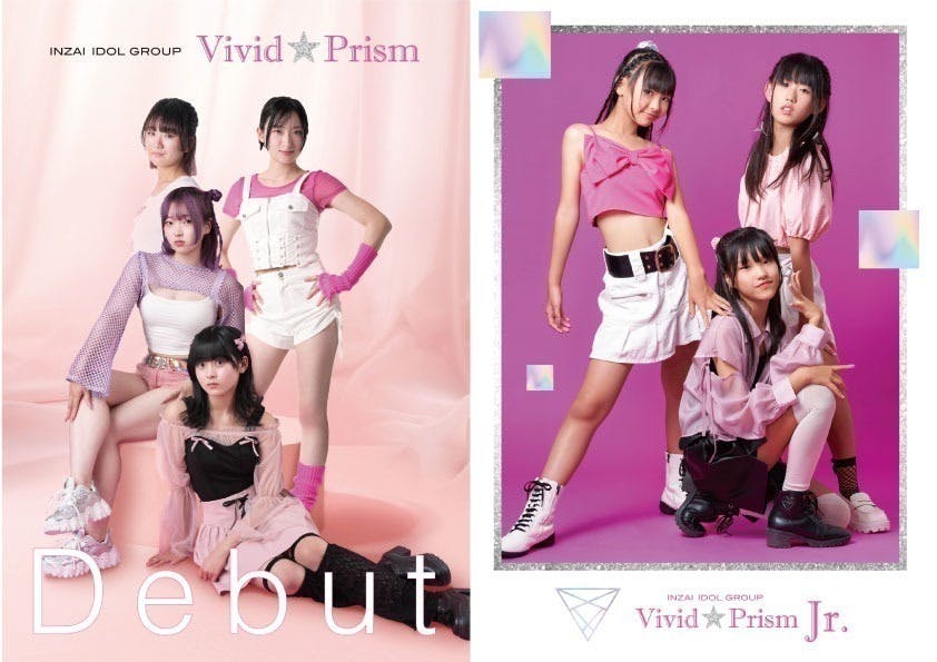 支援者一覧 - 印西市をPRする社会貢献型アイドル「Vivid☆Prism