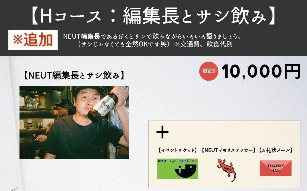 リターン画像