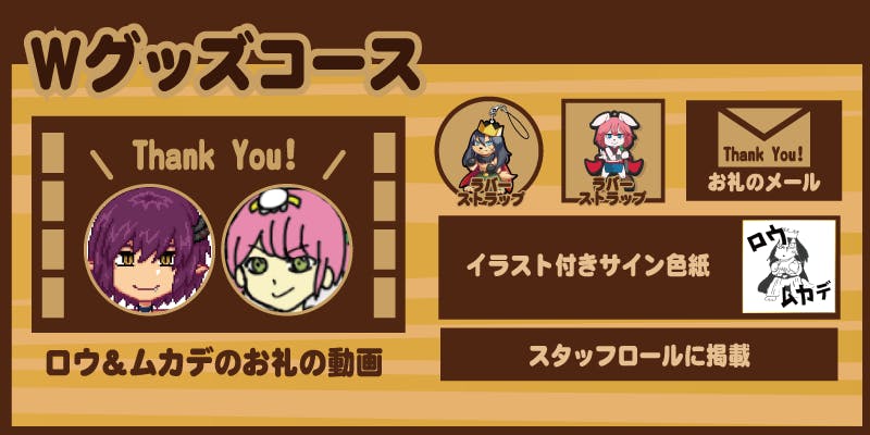 リターン画像