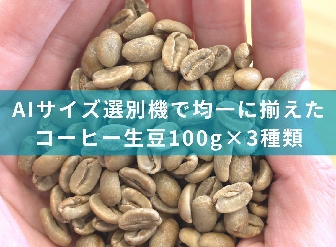 コーヒー豆　No.3 No.5 Z/X COFFEE 名古屋 新栄 (@zxcoffee_shinsakae) • Instagram