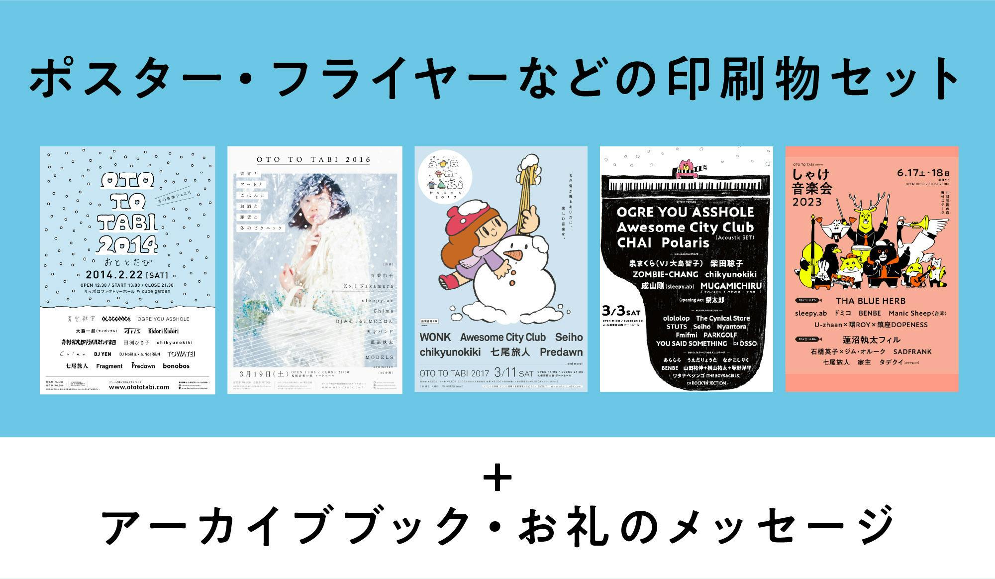 どんぐりず 秘蔵音源CD-R クラファン リターン どんぐりず 秘蔵音源CD-R クラファン リターン - メルカリ