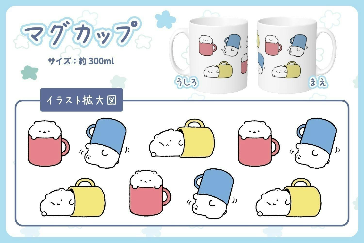 もなかもち クラウドファンディング 非売品 レア もちくまグッズプラン グッズ 癒し効果抜群！SNSで人気のキャラクター 「もちくま」のマスコットキー