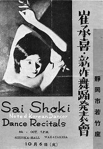 映画「承喜」の初期制作資金を集めるプロジェクト。あなたの浄財が感動