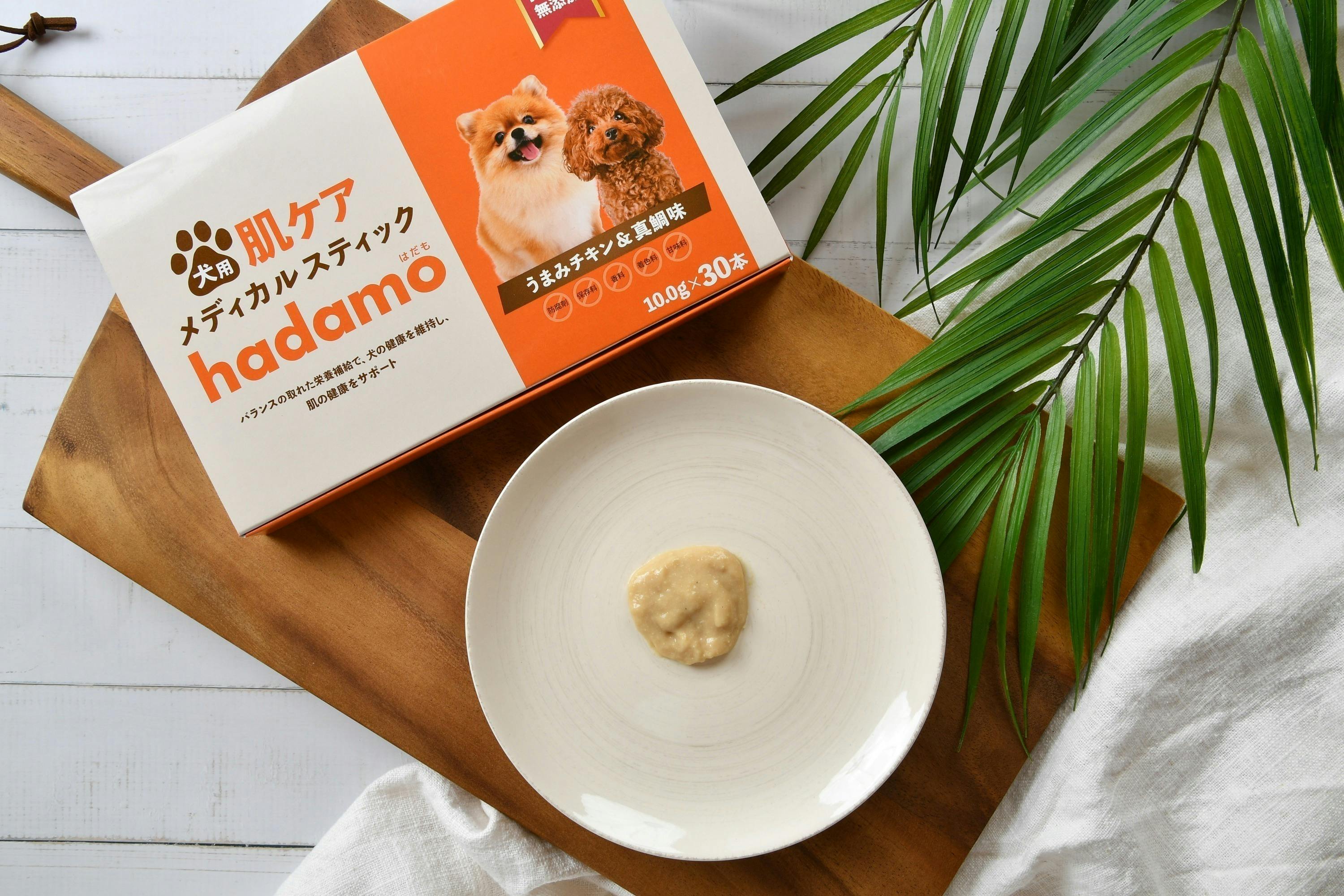 hadamo メディカルスティック うまみチキン＆真鯛味 30本入り✖️2