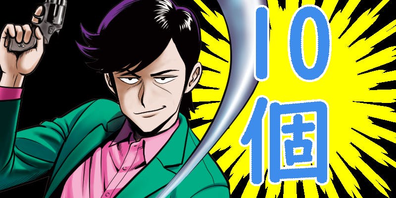 ダンジョン＆ダンゲロス 初回限定DX版の取り扱い店舗一覧|中古