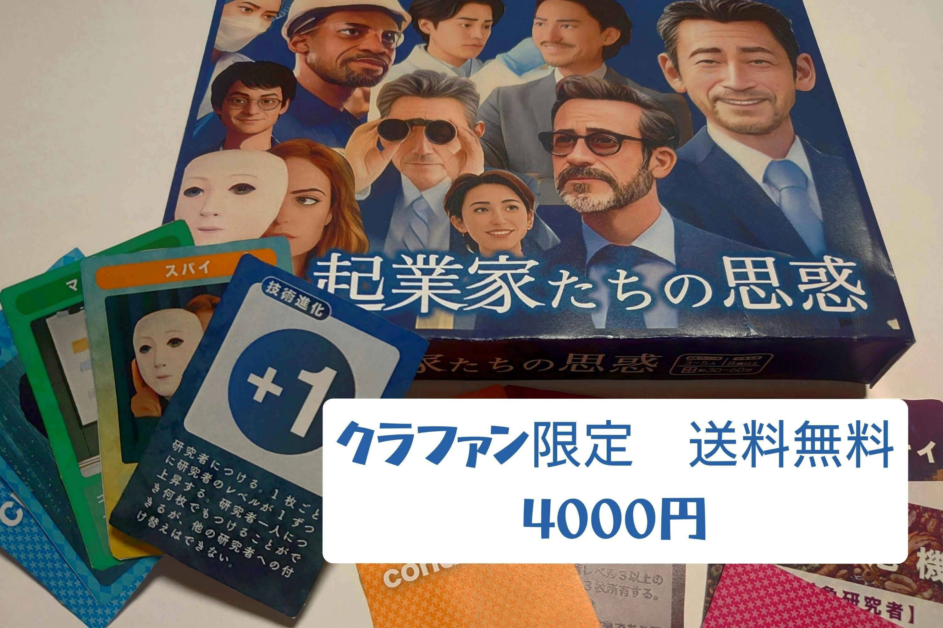 Amazon.co.jp: おやこで起業体験ゲーム コドモ社長vsオトナ社長 : 本