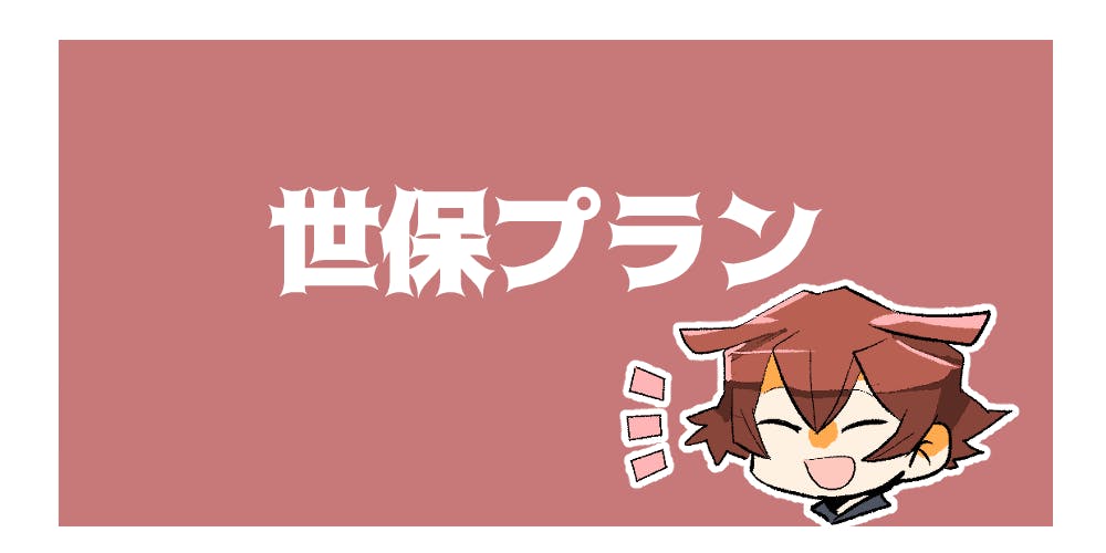 ハコニワリリィ クラウドファンディング　リターン品 プレサイトを公開しました！ - CAMPFIRE (キャンプファイヤー)