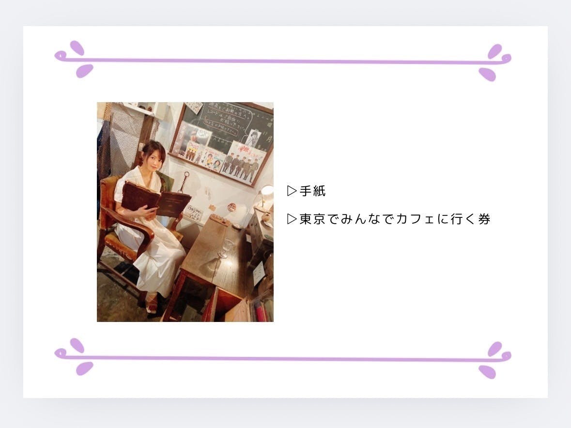 リターン画像