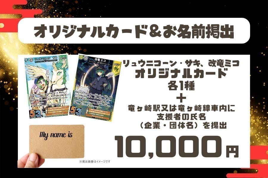リターン画像