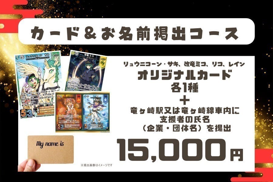 リターン画像