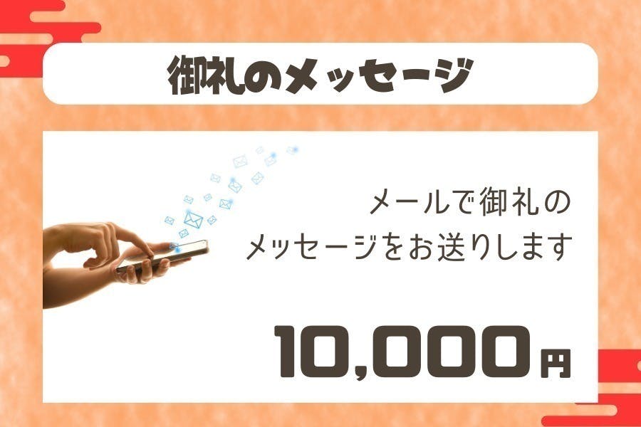 リターン画像