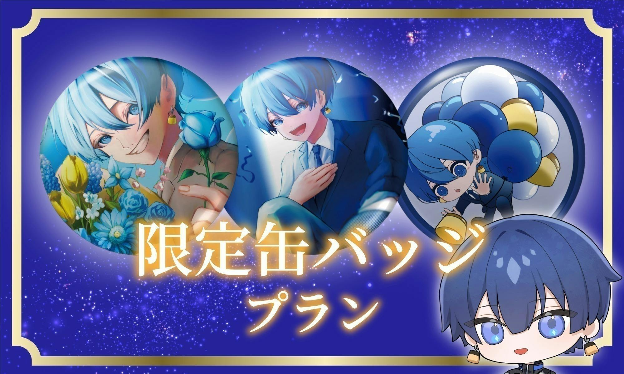 活動報告一覧 - 【歌い手】虚無虚無ぷりん Live2D化 プロジェクト