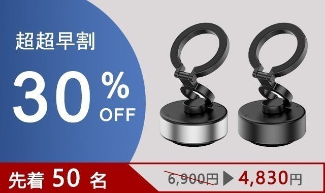 リターン画像