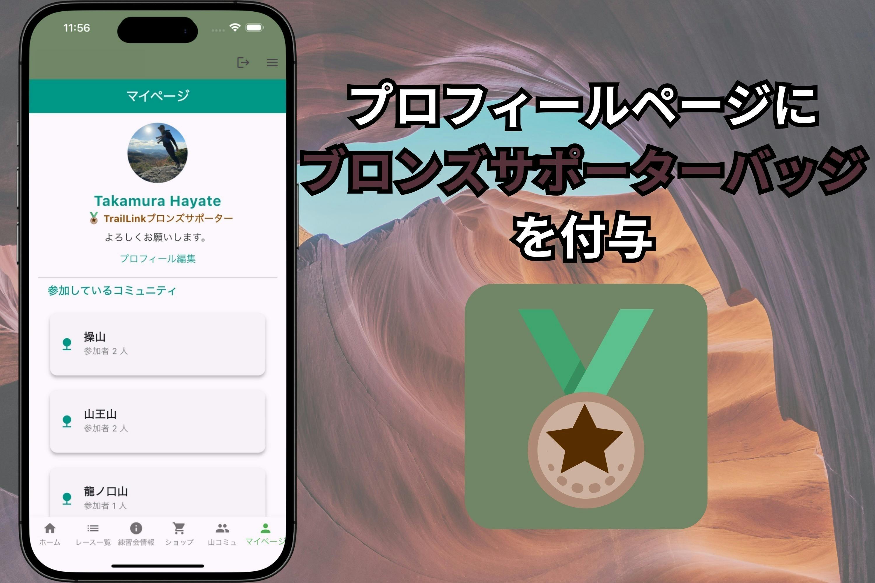 リターン画像