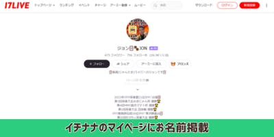 リターン画像