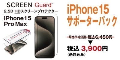 リターン画像