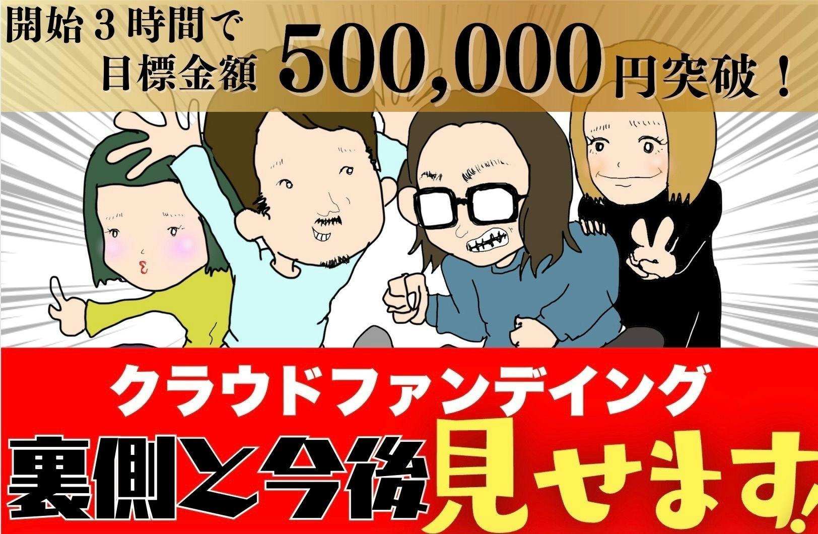 リターン画像