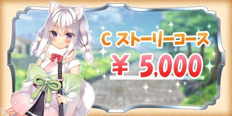 救世少女 メシアガール おかわり】メインストーリー第二部をお