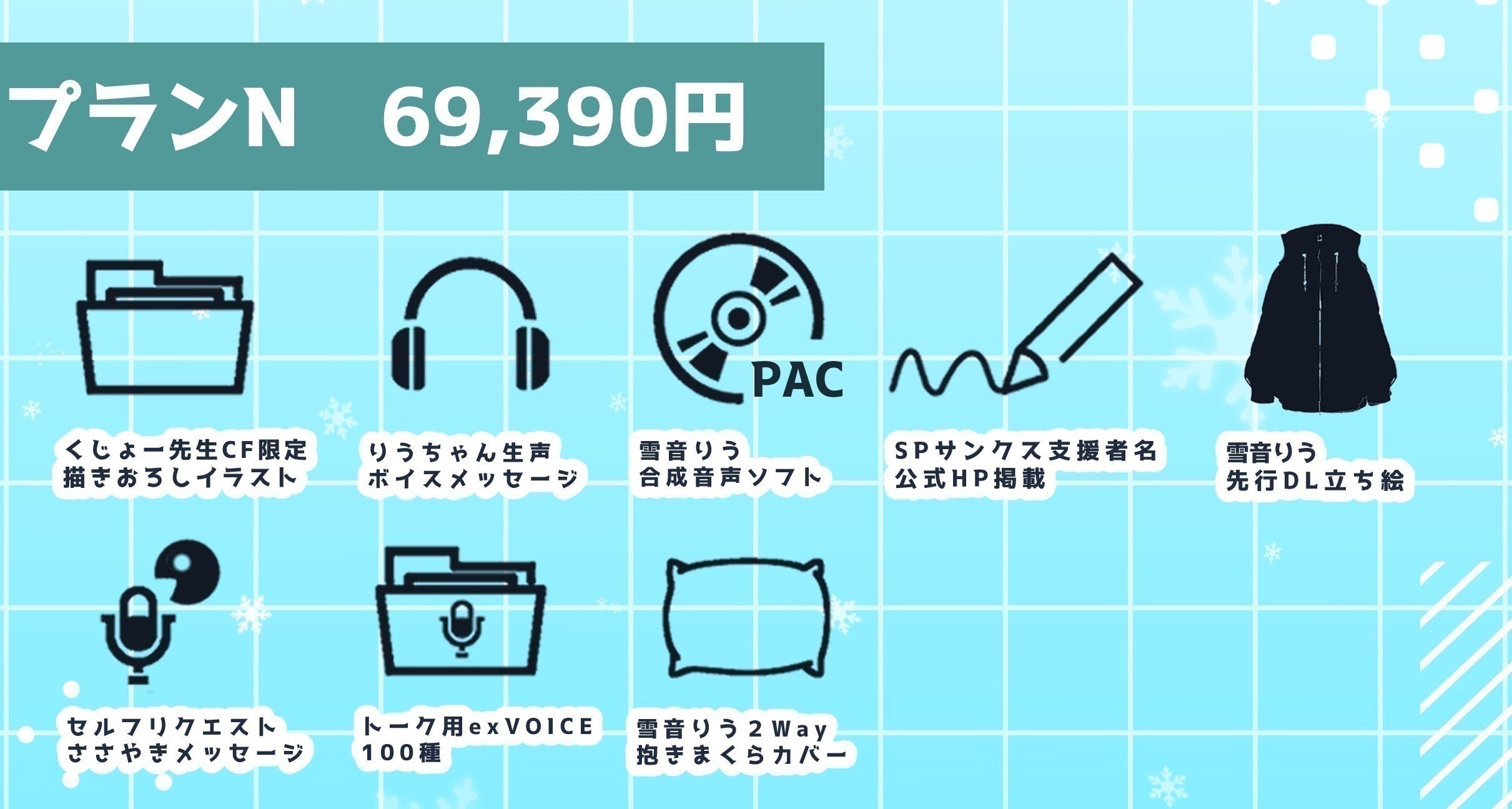 tpm プロフ確認してね様 リクエスト 2点 まとめ商品 【公式通販】 tpm プロフ確認してね様 リクエスト 2点 まとめ商品 【公式通販】