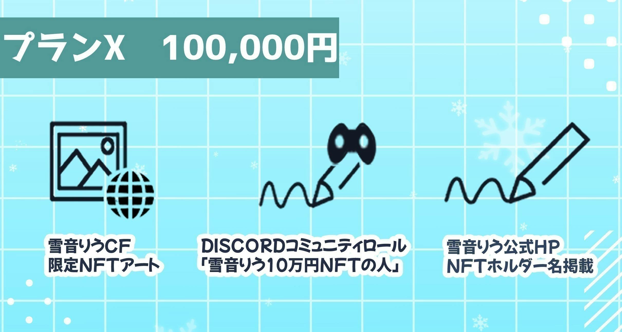 シーメールジャパン ゆき