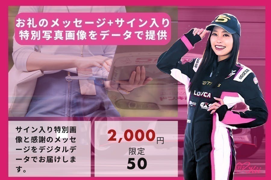リターン画像