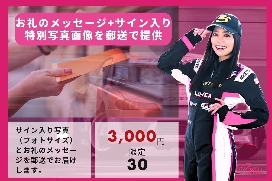 リターン画像