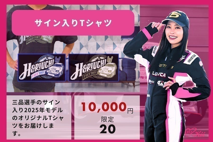 リターン画像